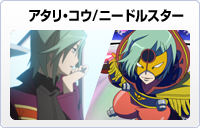 Star Driver Rank_ch_kou