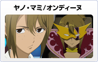 Star Driver Rank_ch_mami